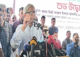 মাদারীপুর